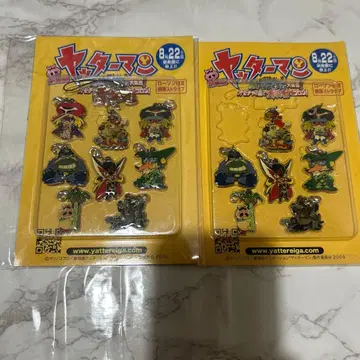 [극장판 얏타맨] 로손 한정 스트랩 [2개 세트]