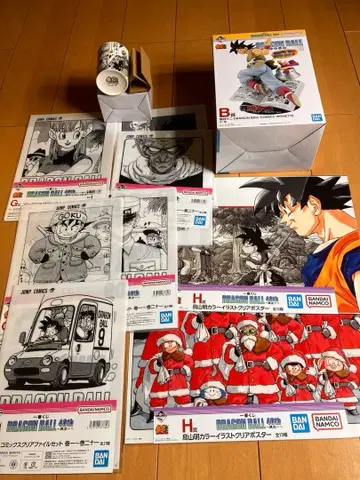 드래곤볼 제일복권 B상 D상 H상 G상