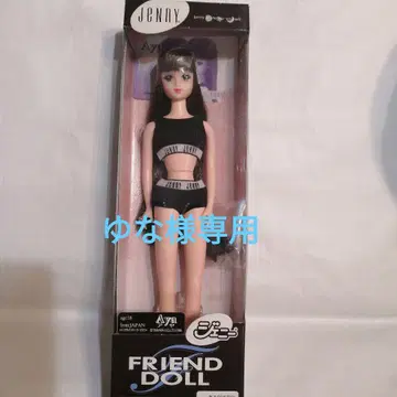 제니 프렌드 아야