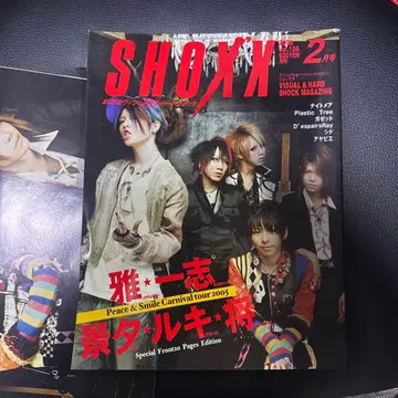 SHOXX vol.156 미야비 MIYAVI 가제트 PSC