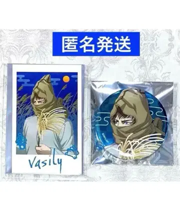 골든 카무이 황금 찻집 달맞이 왔어요! 바실리 아시리파 4세트