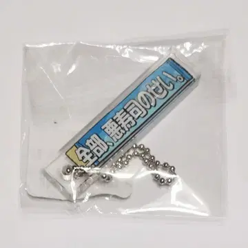 카네무라 미쿠 히나아이 츳코미 테롭 키링 히나타자카데 아이마쇼