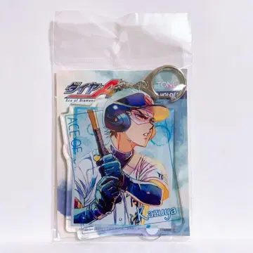 다이아의 A actII 미유키 카즈야 PALE TONE 빅 키링