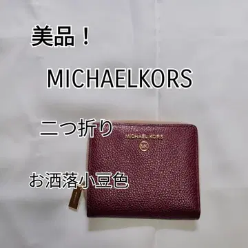 MICHAEL KORS 접이식 지갑 세련된 팥색