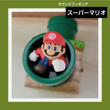 슈퍼 마리오브라더스 사운드 피규어 토관