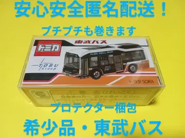 프로텍터 포장 한정판 토미카 도부 버스 SORA 레어템 노선 버스
