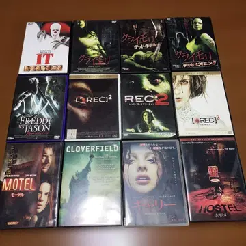 호러 DVD 세트