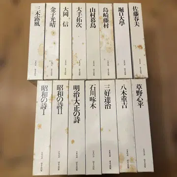 일본 노래 홀푸 출판 낱개 판매