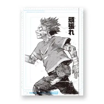 나의 히어로 아카데미아 원화전 디지털 원고 프린트 미도리야 이즈쿠