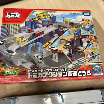 토미카 액션 고속도로