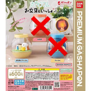 오분구와 함께 카프세리움 오분구 & 푸딩 씨 1개