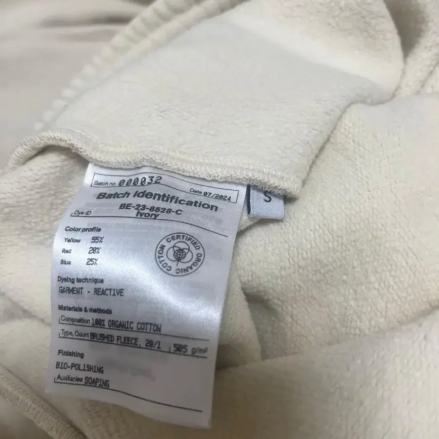 9번째 상품 이미지