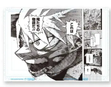 나의 히어로 아카데미아 원화전 디지털 원고 프린트 바쿠고 카츠키