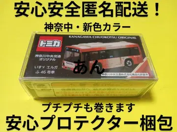 프로텍터 포장 토미카 카나가와츄오 교통 신 컬러 이스즈 엘르