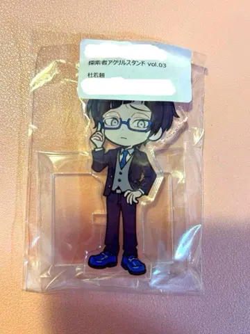 카키츠바타 라이 탐색자 아크릴 스탠드