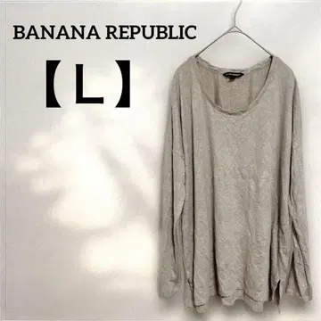 BANANA REPUBLIC [ L ] 베이지 브라운 긴팔 티셔츠