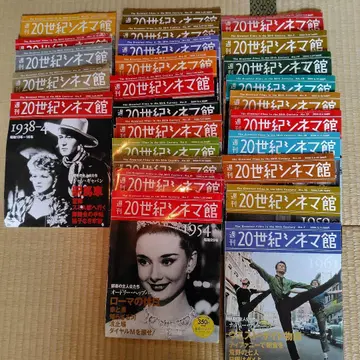 20세기 시네마관 전 49권 세트