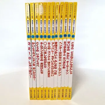 슈퍼 와이드 게임 그림책 이야기 수 놀이 전 12권 세트