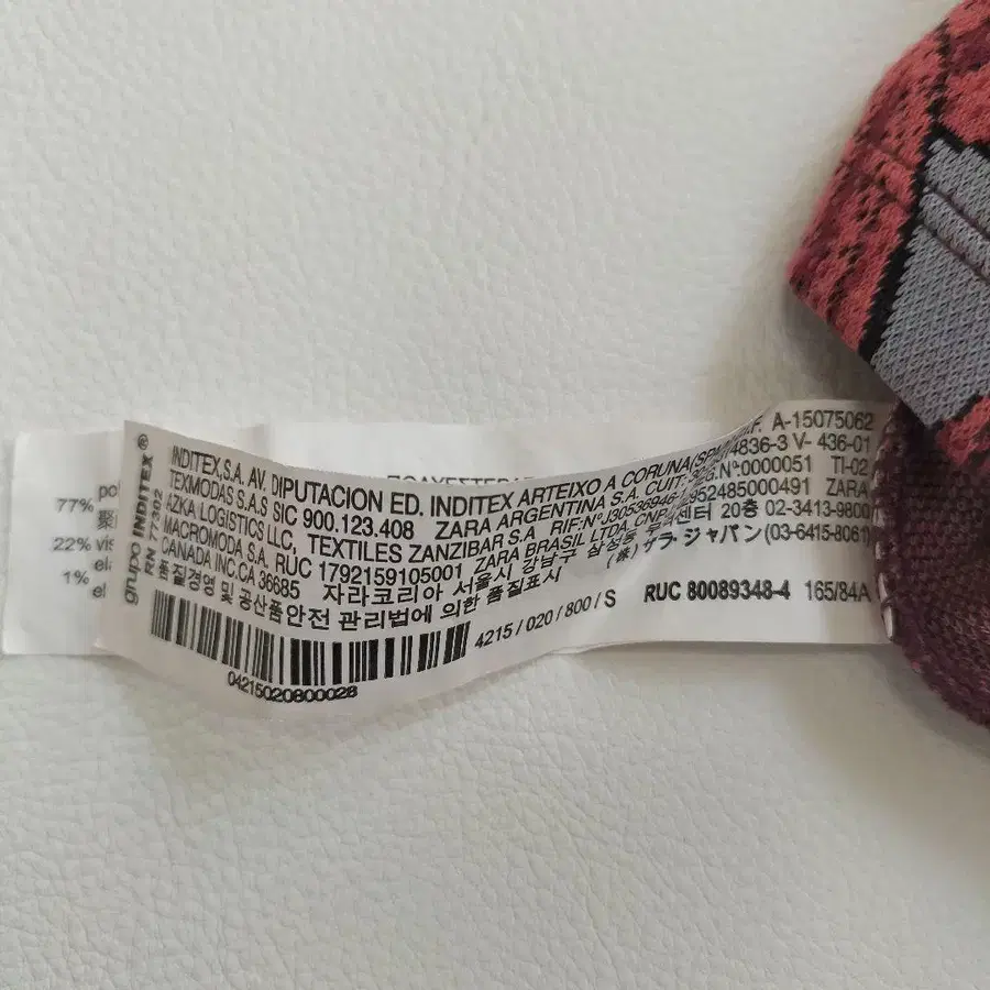 8번째 상품 이미지