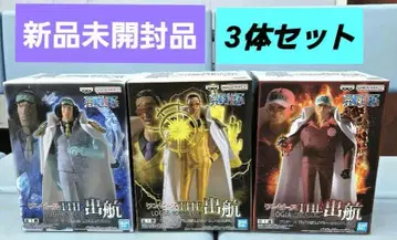원피스 THE 출항 볼사리노 사카즈키 쿠잔 3체 세트 미개봉 새상품