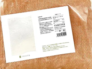 타케후 삼나무 직조 스톨 제조 종료 골드 (밝은 오렌지 브라운)