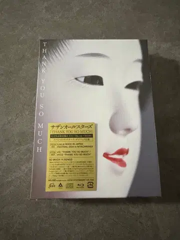 사잔 THANK YOU SO MUCH 완전 생산 한정판 덤 포함