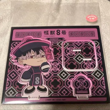 괴수 8호 나루미 겐 아크릴 스탠드 JIANGSHI ver