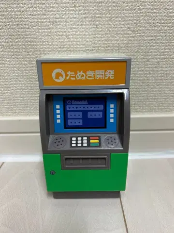 모여봐요 동물의 숲 1등 복권 ATM형 저금통