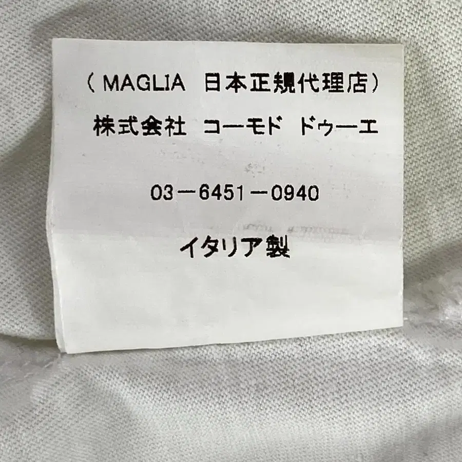 10번째 상품 이미지