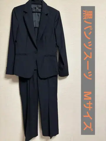 [ 새상품급 ] Re:cygnet 블랙 팬츠 셋업