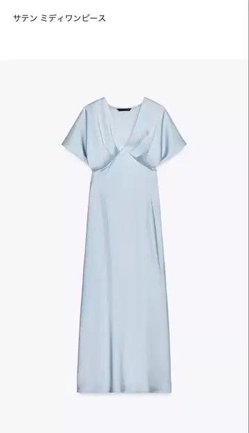 ZARA 새틴 미디 원피스 드레스