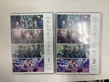 MyGO!!!!! Ave Mujica 갈림길의, 그 너머 블루레이 세트