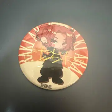 아라나루메이 아라키 씨 사인 포함 캔뱃지
