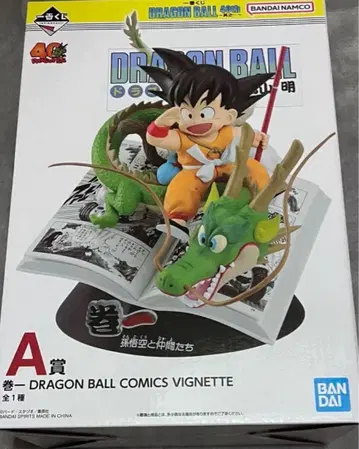 A상 권일 드래곤볼 코믹스 비네트