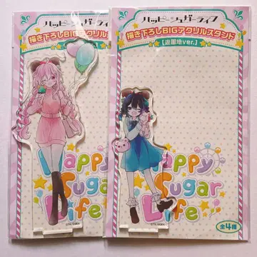 해피 슈가 라이프 고베 시오 마츠자카 사토 빅 아크릴 스탠드 2점 세트