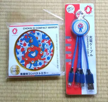 오사카 엑스포 / 컴팩트 거울 / 충전 케이블 /