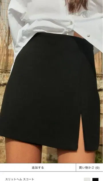 자라 슬릿 스코트 M 사이즈 블랙