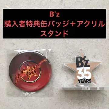 B'z 구매자 특전 굿즈 35주년 STARS