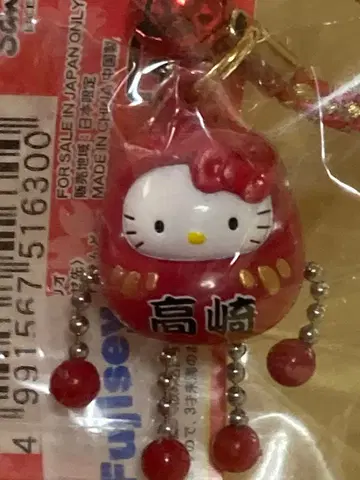 지역 한정 키티 군마 다카사키 한정판 달마