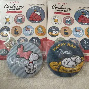 스누피 시크릿 코듀로이 자수 캔뱃지