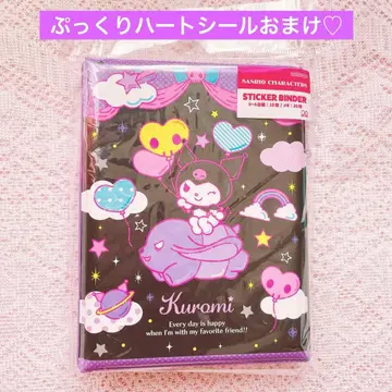 쿠로미 씰 바인더 산리오