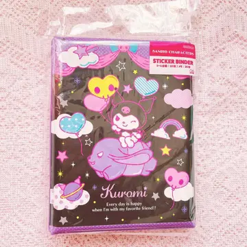 쿠로미 씰 바인더 산리오