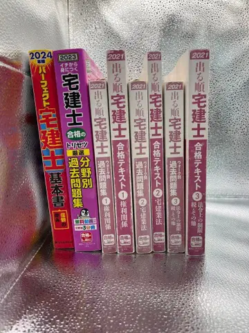 주택취득법 전문가 텍스트