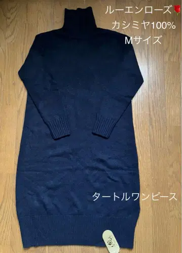 특가 루엔 로즈 캐시미어 100% 네이비 컬러 터틀 원피스 M 사이즈