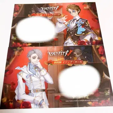 제5인격 카페 메시지 카드 점쟁이 납관사