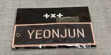 T x T TOMORROW x TOGETHER 영준 와펜 키링