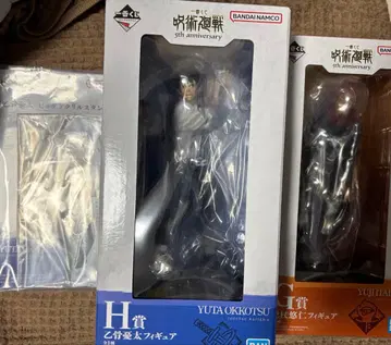 주술회전 제일복권 묶음 판매