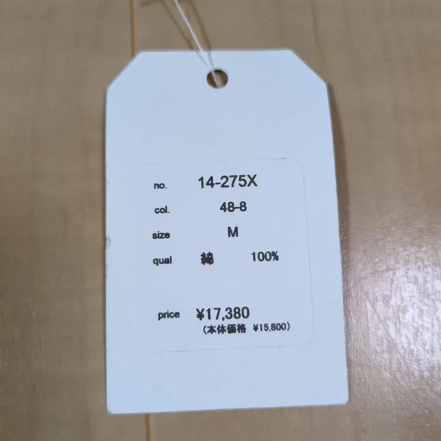 11번째 상품 이미지