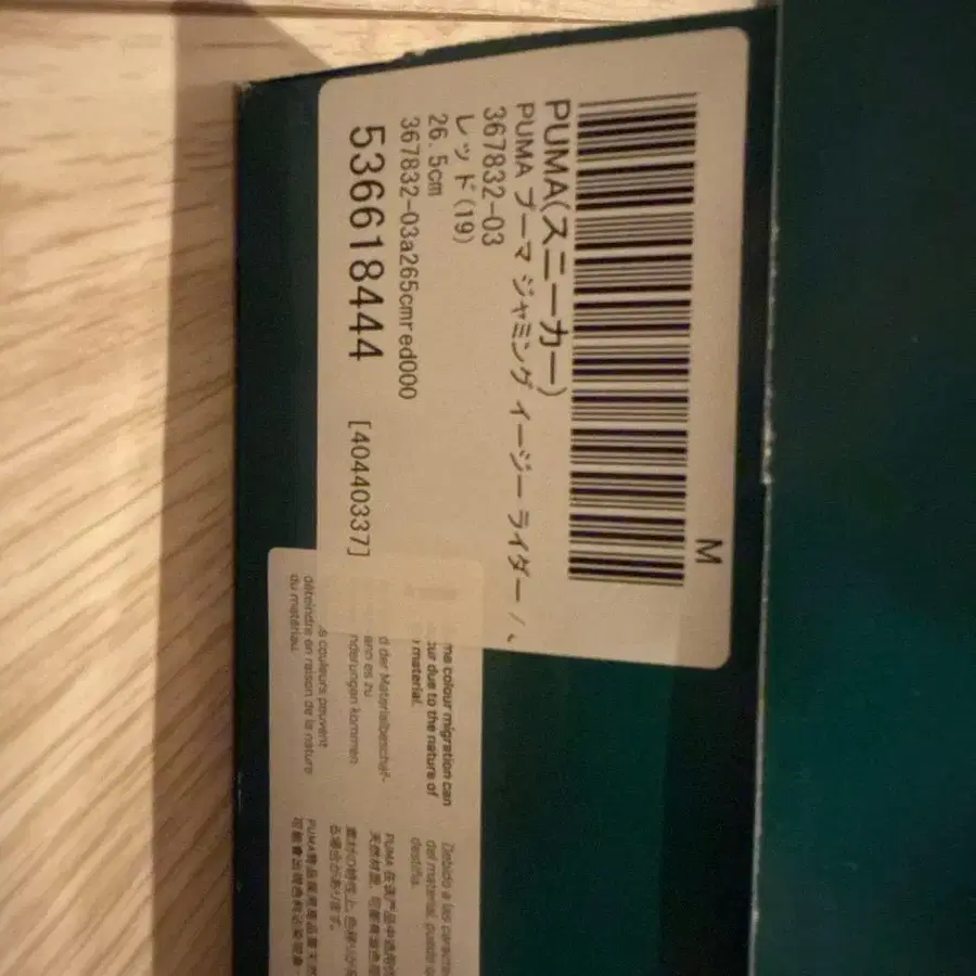 8번째 상품 이미지