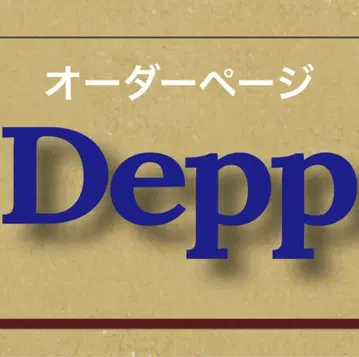 nao 님 오더 페이지